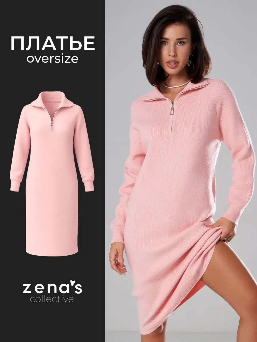 Solid Color Casual Fleece Sweater with Long Sleeve and Braid Craft Half Placket Design