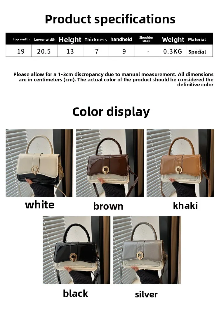 Women’s Square Splicing Bag in PU Leather Featuring Lock Detail, Stylish Square Shape for Autumn and Winter