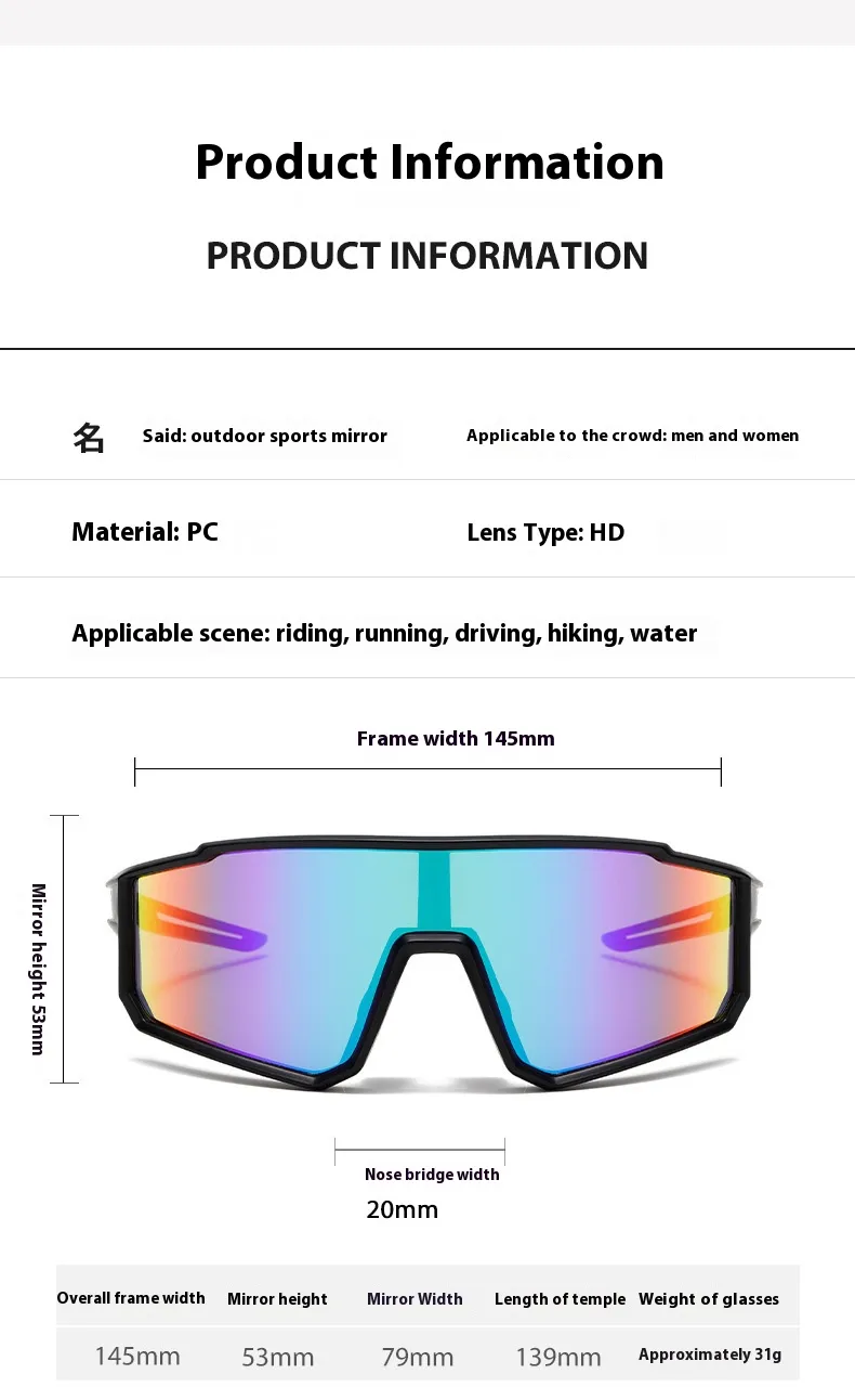 Trendy Windproof PC Cycling Glasses with White Frame Silver Mercury Lenses