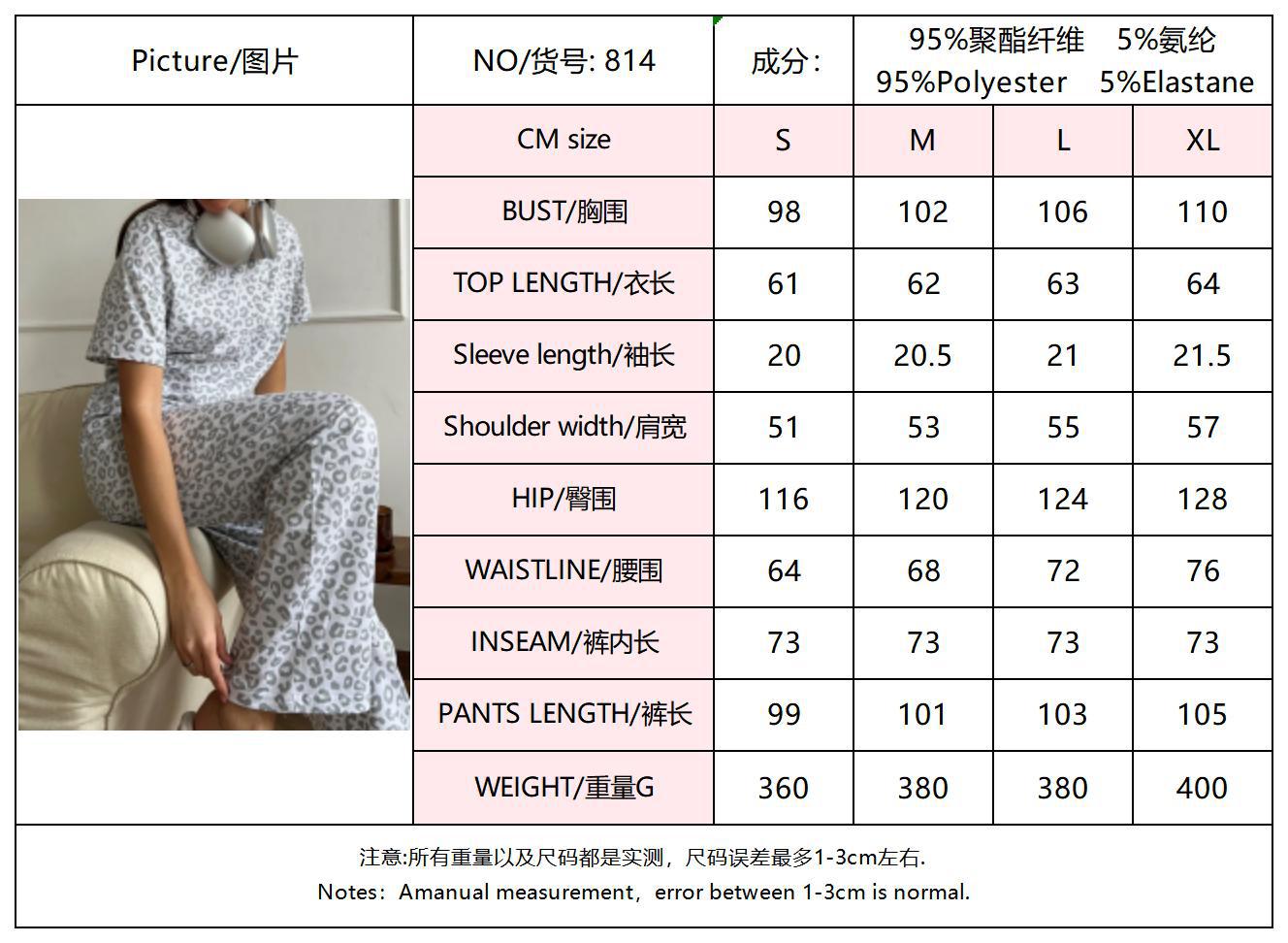 Casual Suit Set size guide