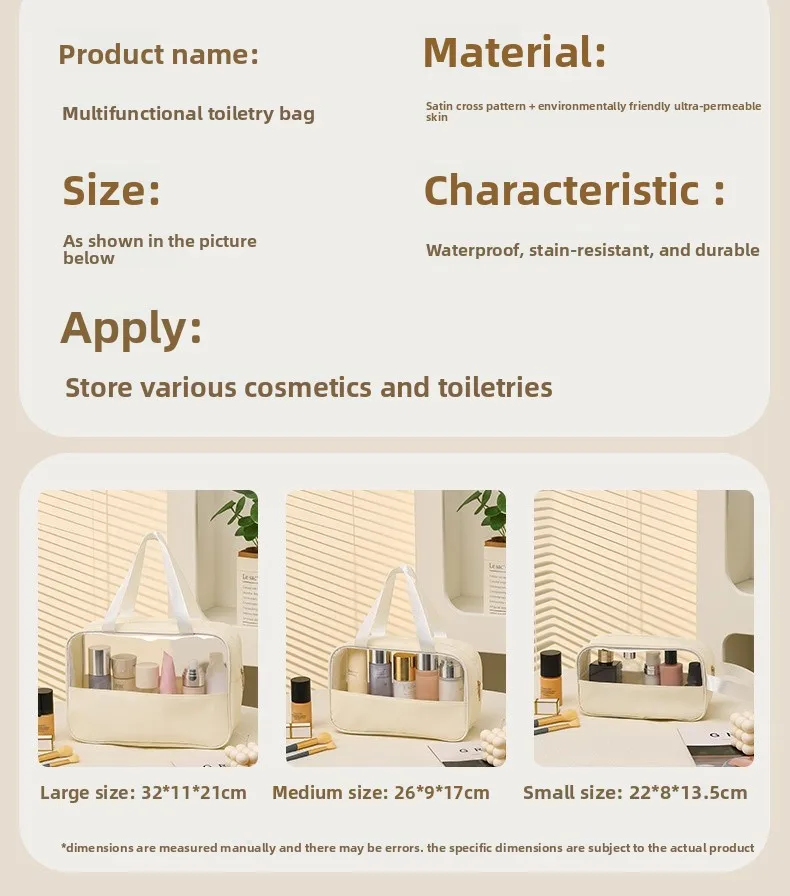 Unisex Solid Color PU Leather Cosmetic Bag with Top Handle, Water Resistant Design size guide