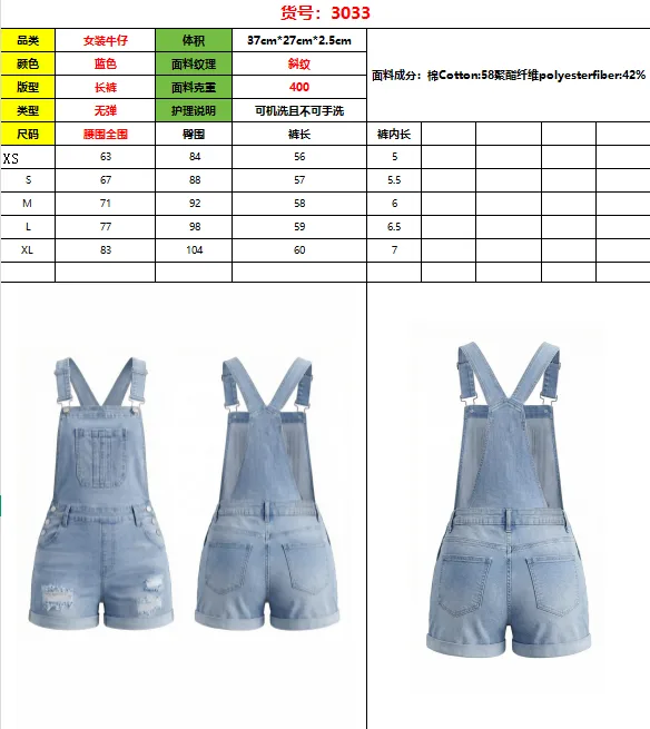 Casual Cotton Denim Suspender Skirt Featuring Buckle Detail for Comfortable Everyday Wear size guide