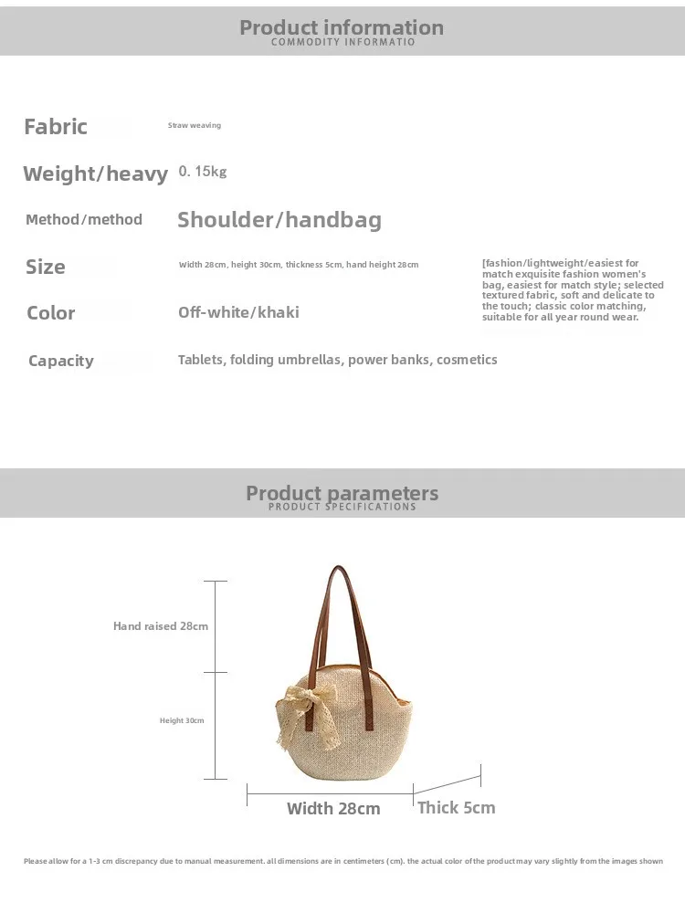 Solid Color Straw Bucket Bag for Women with Braid Detail, Perfect Summer Shoulder Bag size guide