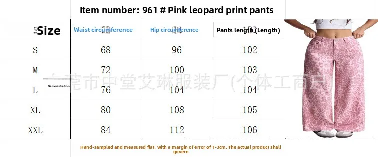 Leopard Print Straight Full Length Cowboy Style Pants for Women in Casual Wear, Made with Over 70% Cotton Fabric size guide