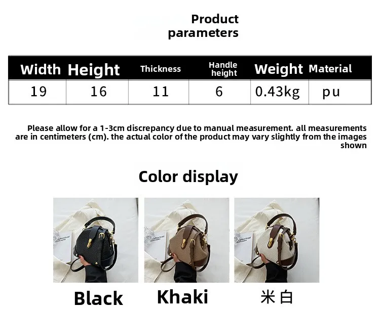 Color Block PU Leather Shell Crossbody Bag for Women with Sewing Thread Detail and Single Shoulder Strap size guide