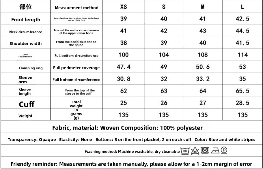 Stripe Polyester Blouse with Lapel Collar and Single Breasted Closure, Streetwear Style Women's Shirt size guide