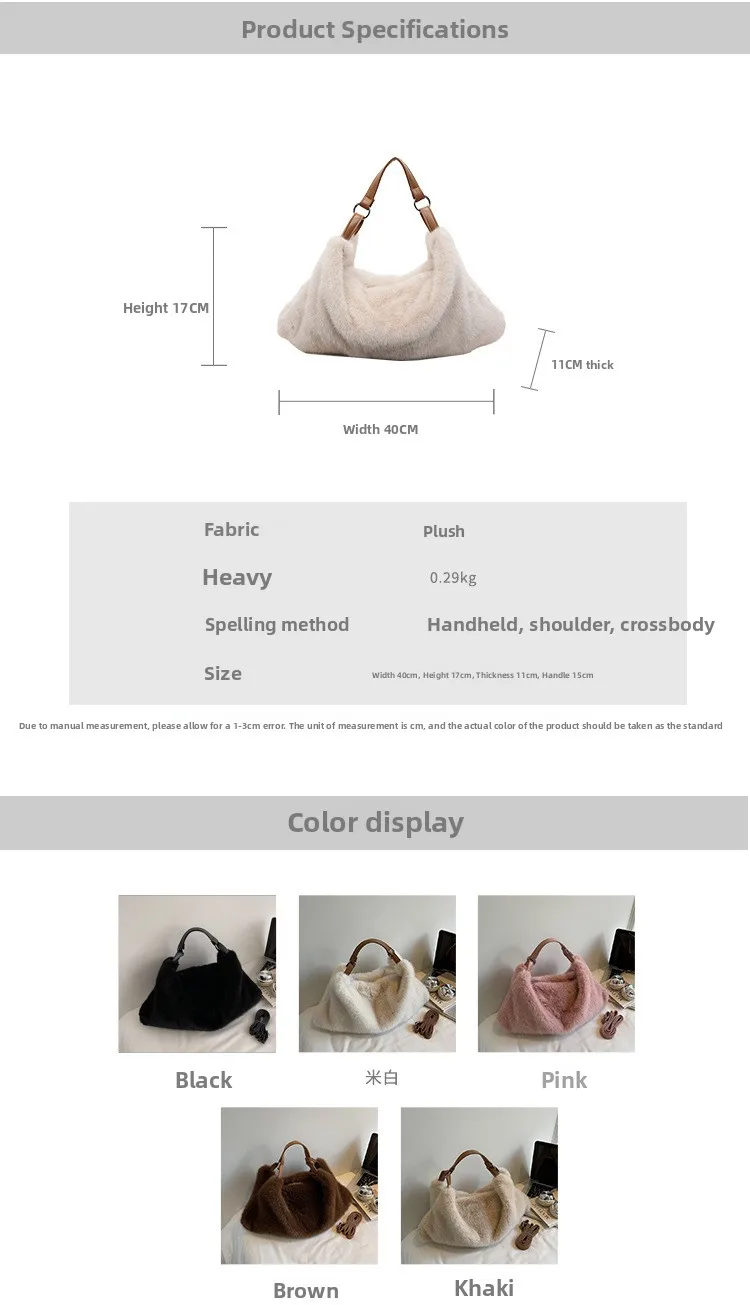Square Plush Shoulder Bag in Solid Color for Women, Featuring Single Shoulder Strap, Ideal for Autumn and Winter size guide