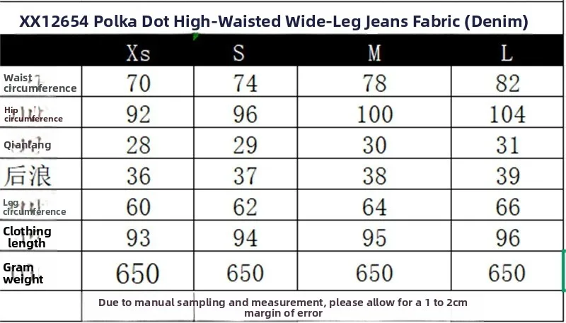 Casual Full Length Polka Dots Jeans for Women in Denim Cotton with Micro-Elastic, Perfect for Summer size guide