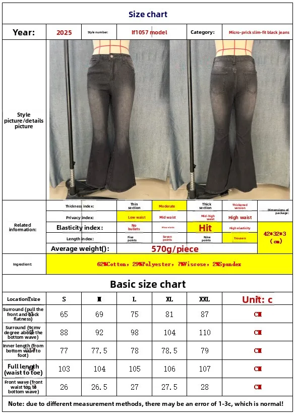 Solid Color Full Length Jeans for Women in Simple Style, Made with Washed Denim Cotton Featuring Stretchy Fabric size guide