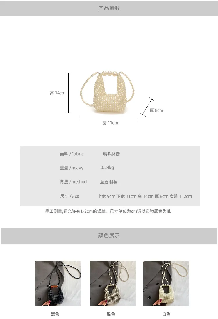 PVC Evening Bag for Adults, Stylish and Durable Accessory for Special Occasions size guide