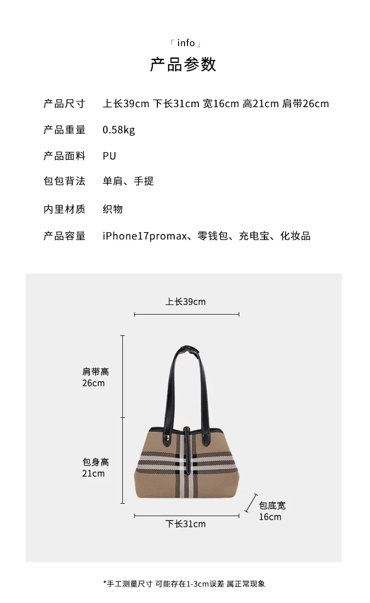 Adults' Square Shoulder Bag Made of Pu Leather, Ideal for Use in All Seasons size guide