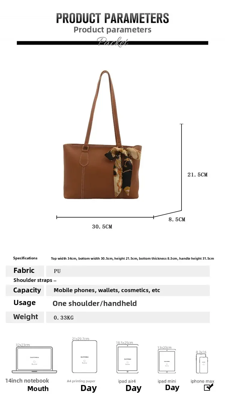 Medium Square Urban Minimalist PU Shoulder Bag with Zipper and Double Straps size guide