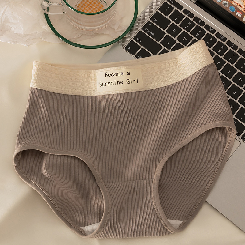 Casava Seamless Mid Waist Panties