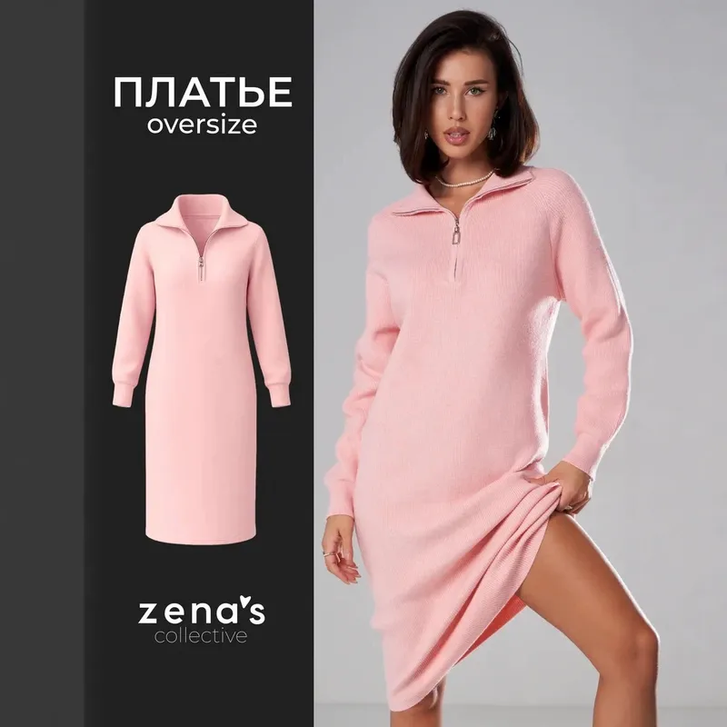 Solid Color Casual Fleece Sweater with Long Sleeve and Braid Craft Half Placket Design